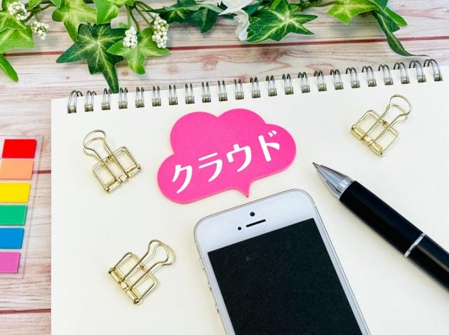 EDRとは未知の脅威を撃退する最強の防御システムの秘密
